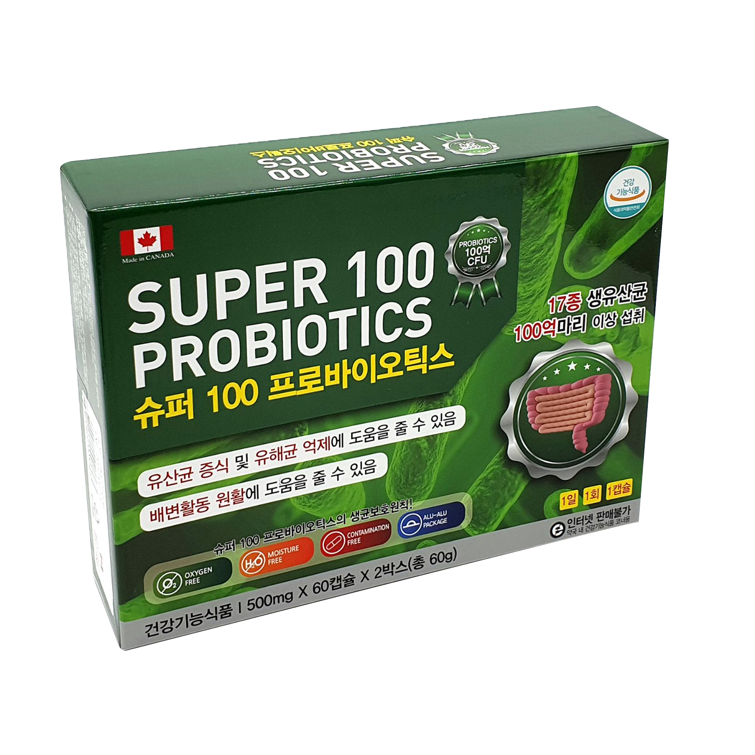 슈퍼100 프로바이오틱스 하루섭취 유산균 17종 100억마리함유! 건강한 장을 위한 건강기능식품 120캡슐 (4개월분)