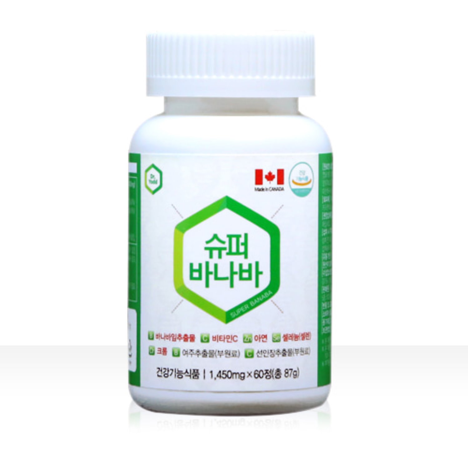 슈퍼바나바(바나바잎추출물) 혈당영양제 60정 (2개월분)