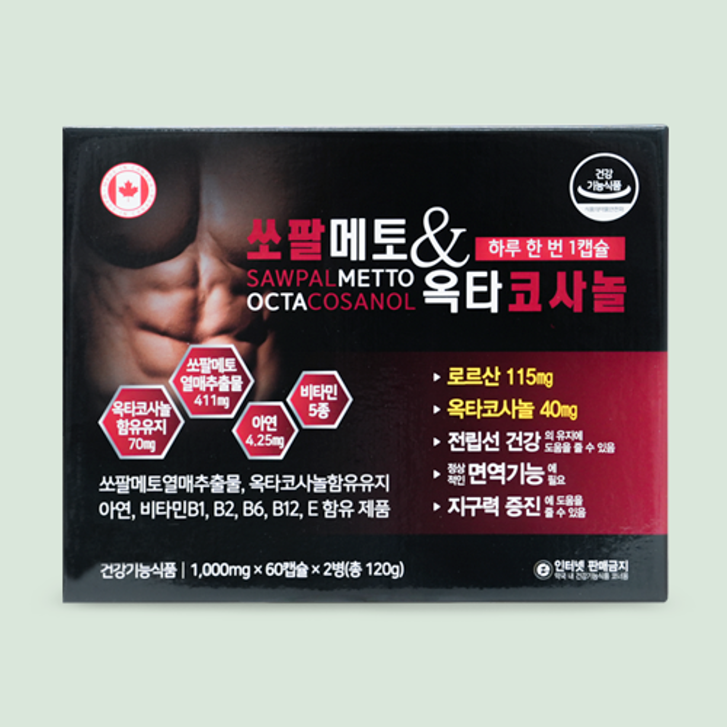 쏘팔메토 &amp; 옥타코사놀 1,000mg 60캡슐 X 2병 (4개월분)
