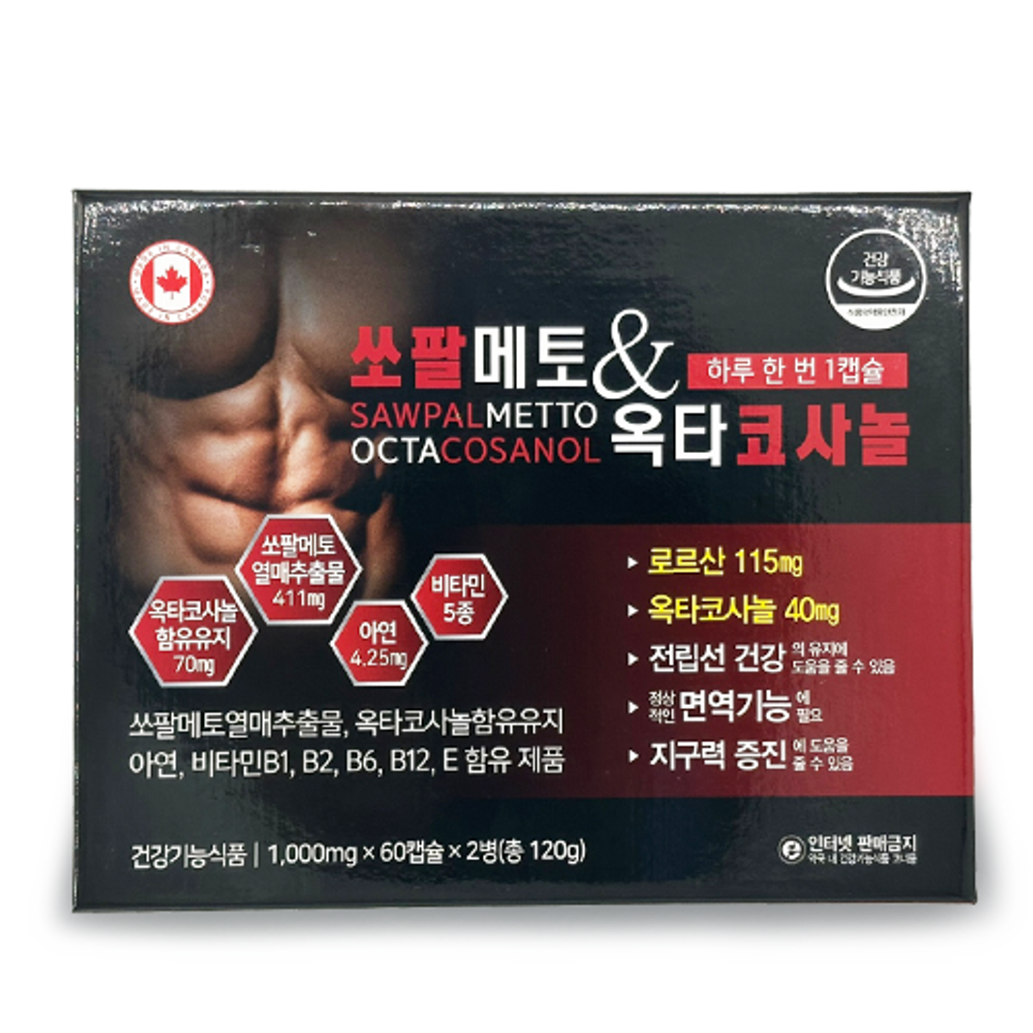 쏘팔메토 &amp; 옥타코사놀 1,000mg 60캡슐 2개월분