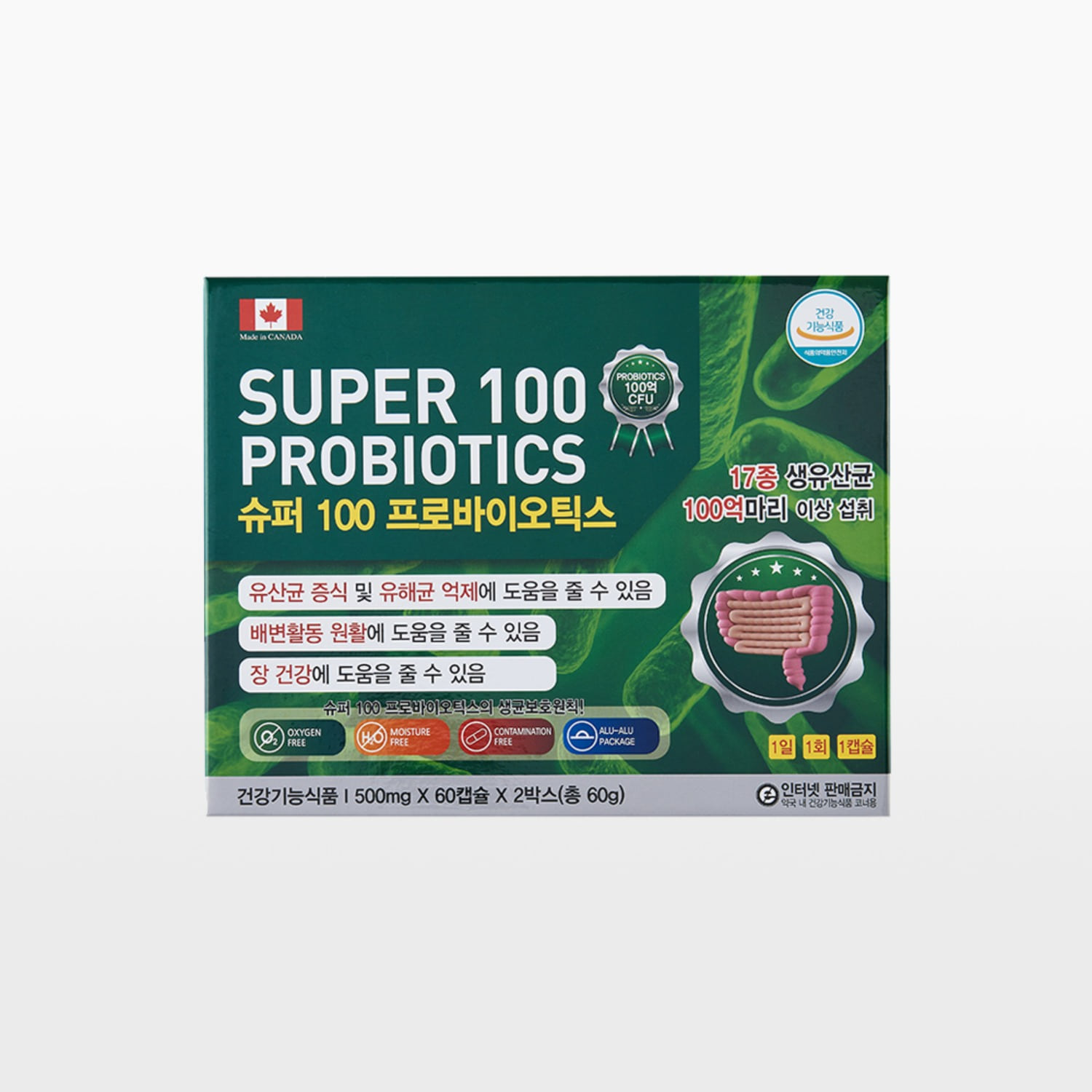 슈퍼100 프로바이오틱스 (4개월분)